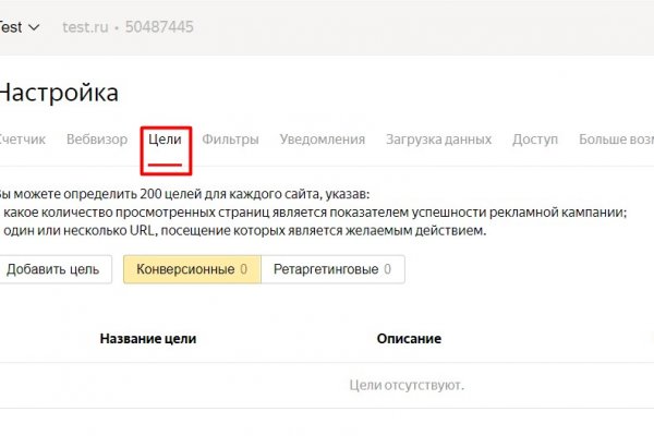 Kraken 13 at сайт