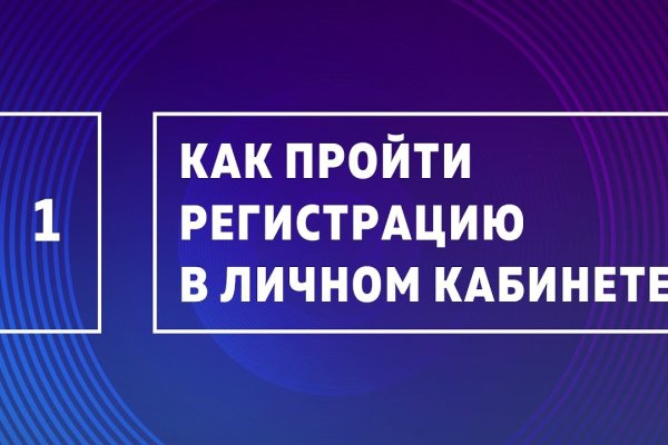 Кракен маркетплейс зайти