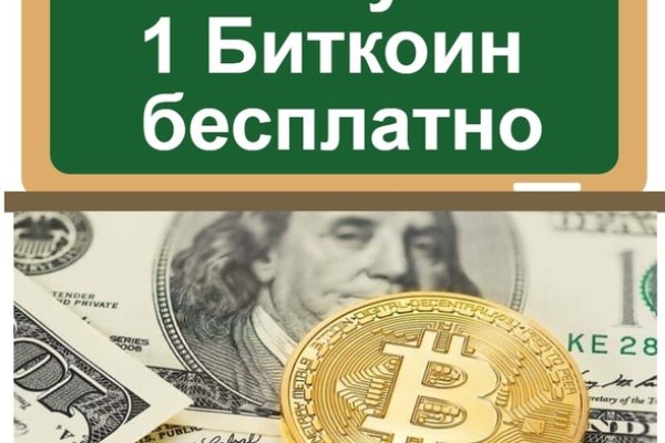Как зайти на кракен через айфон