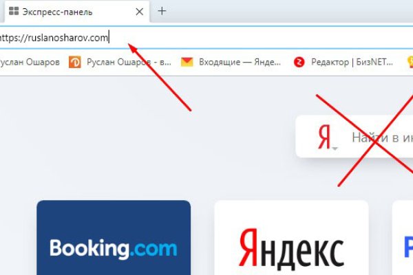 Сайт кракен онион