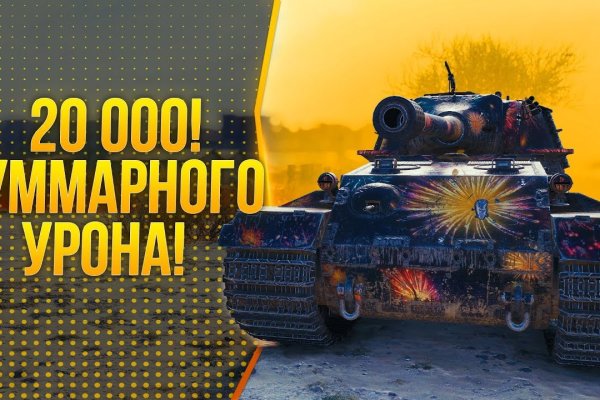 Кракен сайт как выглядит