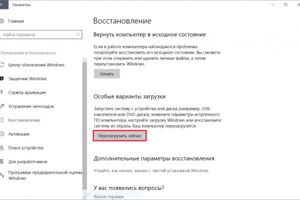 Кракен зеркало рабочее на сегодня