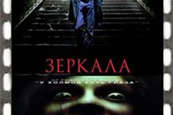 Кракен даркнет как зайти