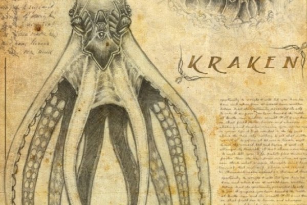 Kraken13 at сайт