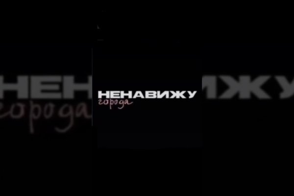 Darknet ссылки