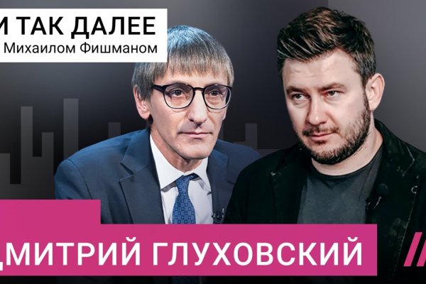 Кракен ссылка на тор официальная онион