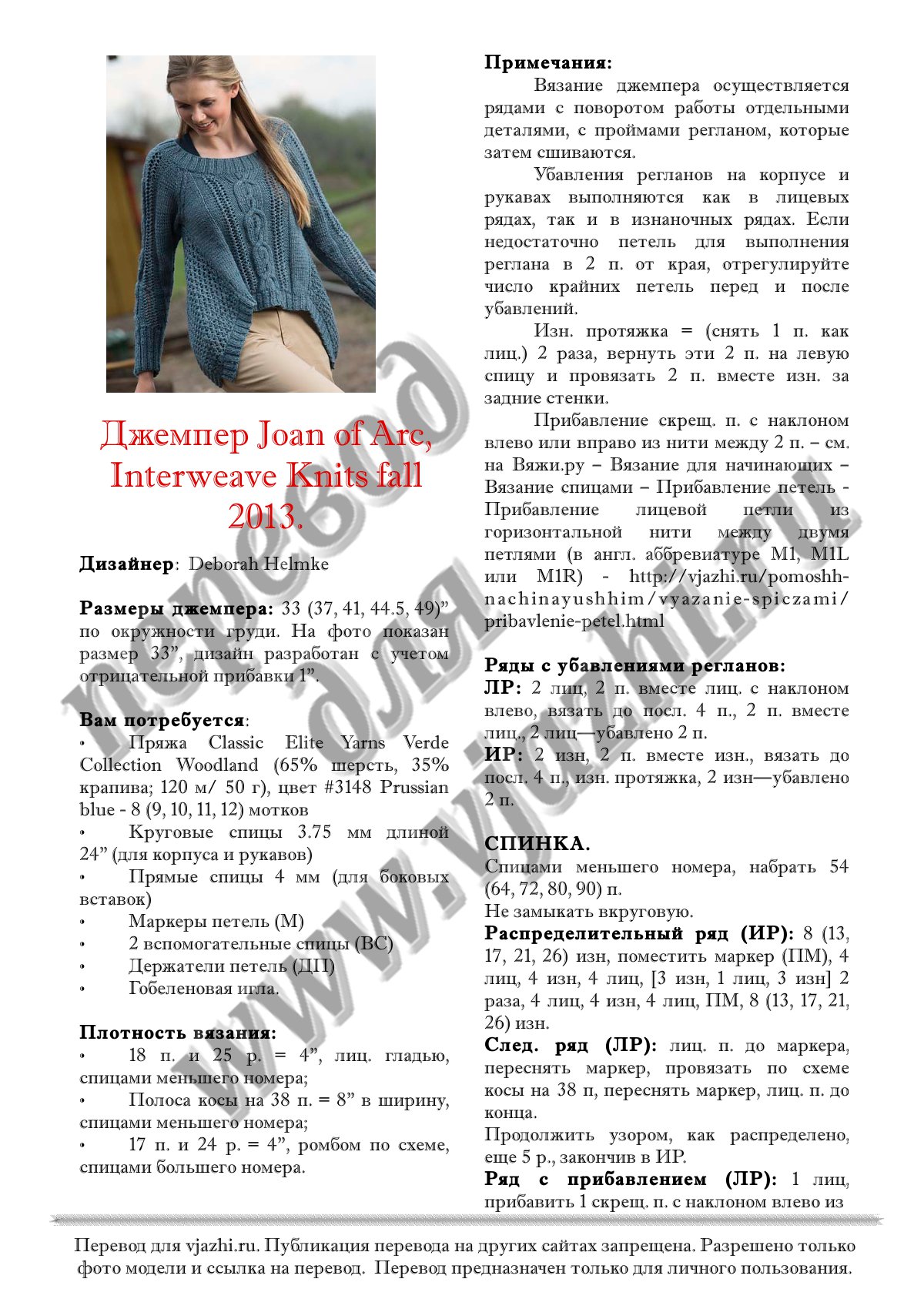 Kra11at