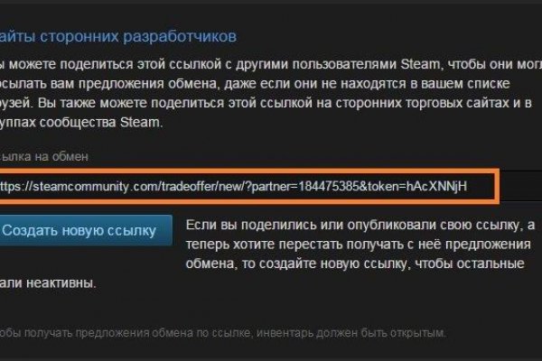 Кракен торговая
