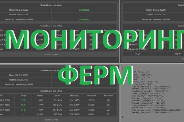 Кракен ссылка даркнет