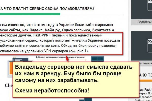 Как зайти на кракен kr2web in