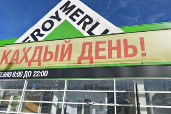 Kraken вход и ссылки