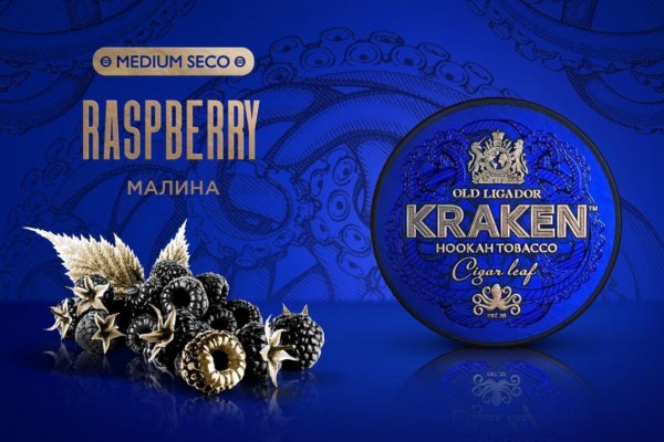 Кракен вход магазин kraken17ate pro