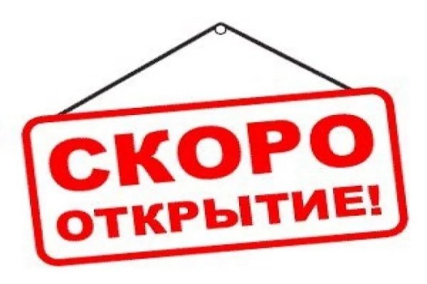 Ссылки мега кракен