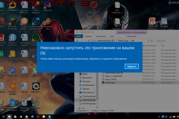 Кракен рынок сайт