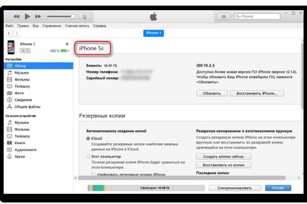 Сайт kraken darknet