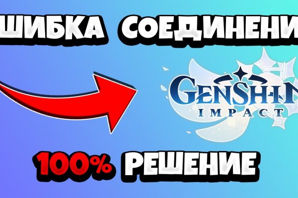 Впн для кракена