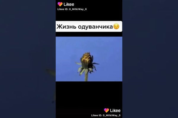 Кракен сбой