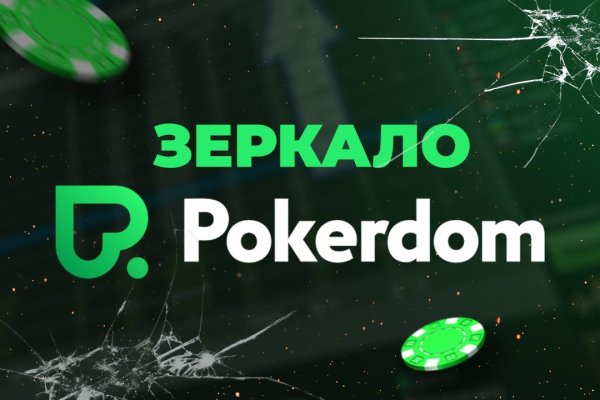 Кракен рабочая ссылка 2024