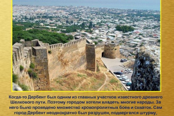 Кракен как войти через тор