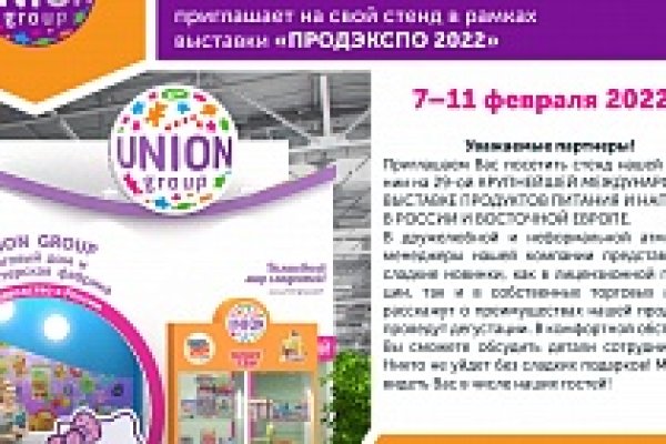 Современный маркетплейс kraken door