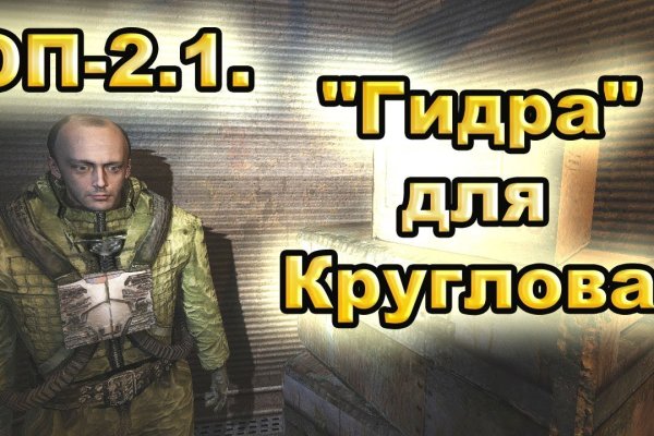 Kraken маркетплейс kr2web in