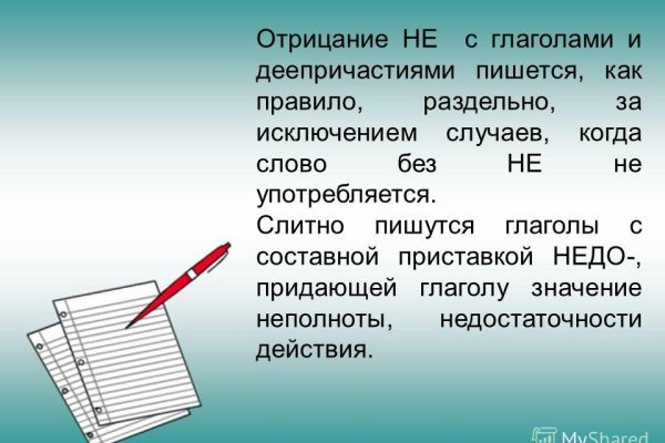 Как зайти в кракен с андроида
