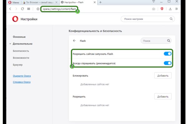 Кракен zerkalo pw