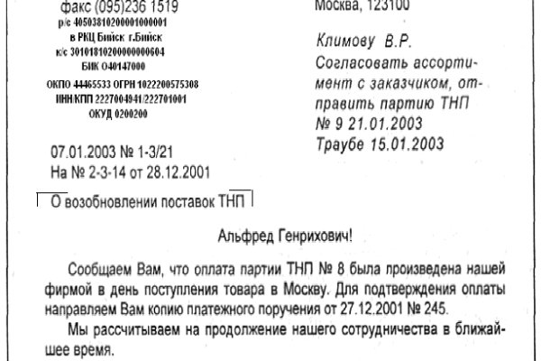 Ссылка на кракен официальный сайт