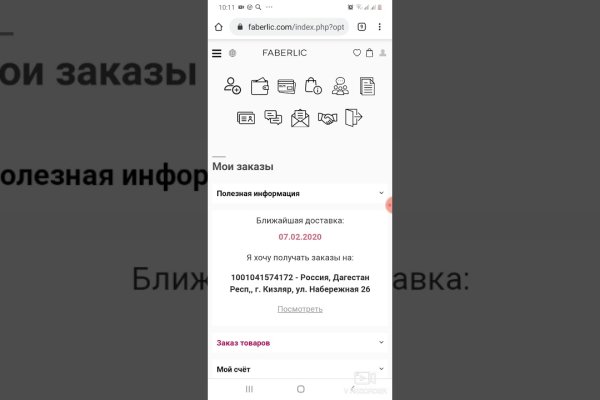 Кракен зеркало сайта vtor run