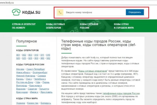 Кракен сайт нарк