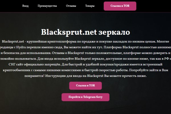 Кракен наркоторговля