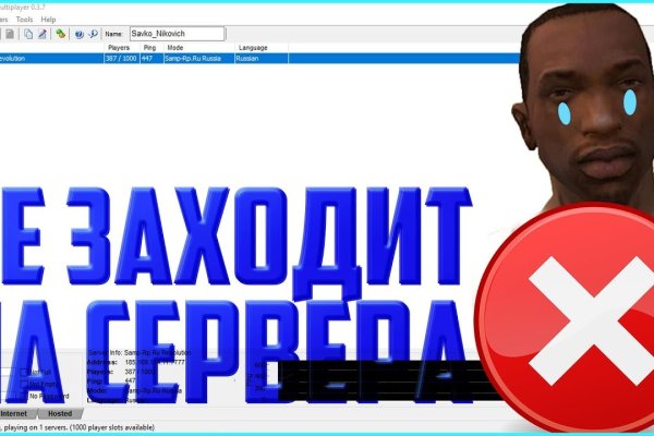 Ссылка кракен