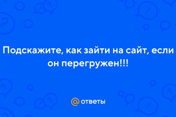Кракен сайт официальный kraken014 com