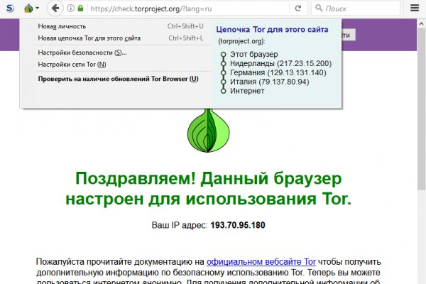 Кракен ссылки тор рабочая